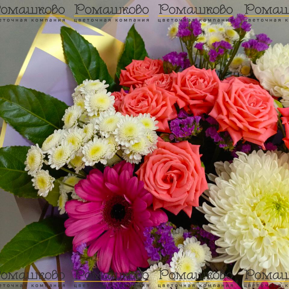 Букет из гербер «Вдох выдох»