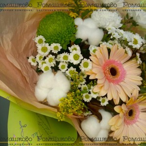 Превью Букет «Ранняя любовь»