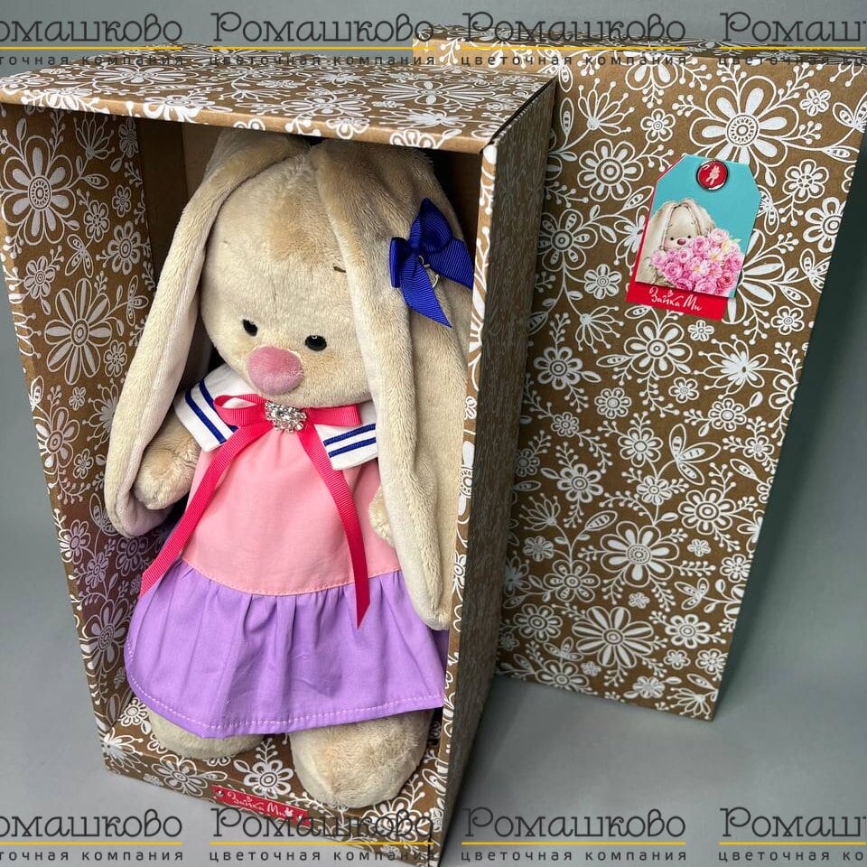 Зайка Ми розовый закат