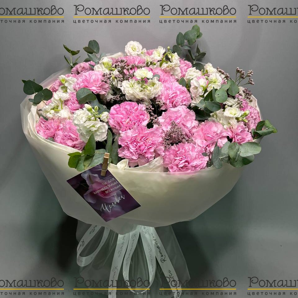 Букет из гвоздик «Цветочный круг»