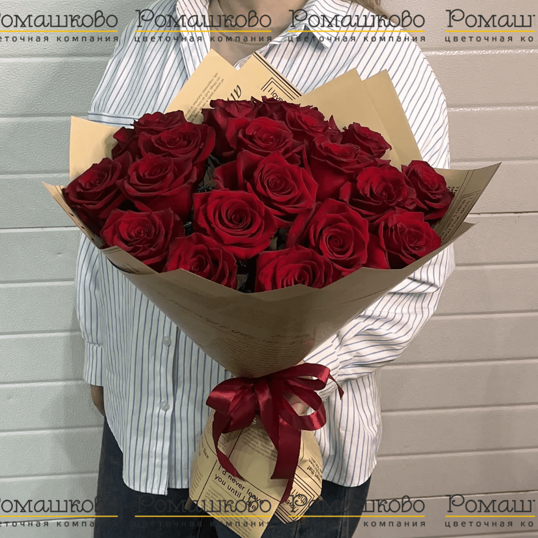 Букет из 19 красных роз (50см)